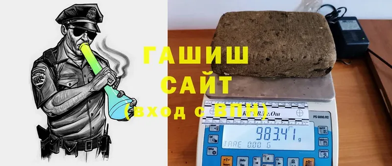 Гашиш hashish  где можно купить наркотик  Агидель 