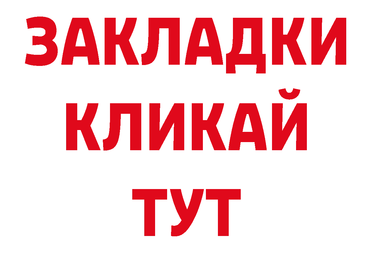 Псилоцибиновые грибы прущие грибы зеркало нарко площадка ОМГ ОМГ Агидель