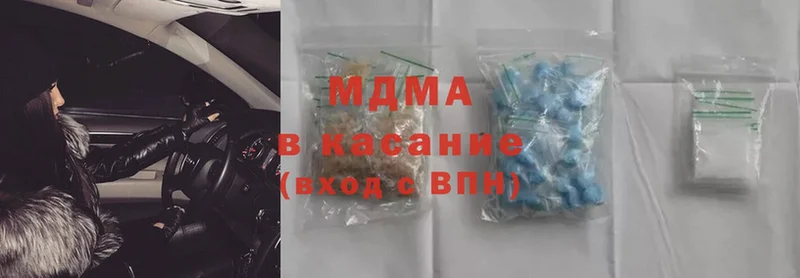 где купить наркотик  Агидель  MDMA VHQ 