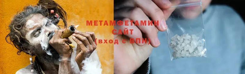 площадка как зайти  купить  цена  Агидель  МЕТАМФЕТАМИН Methamphetamine 